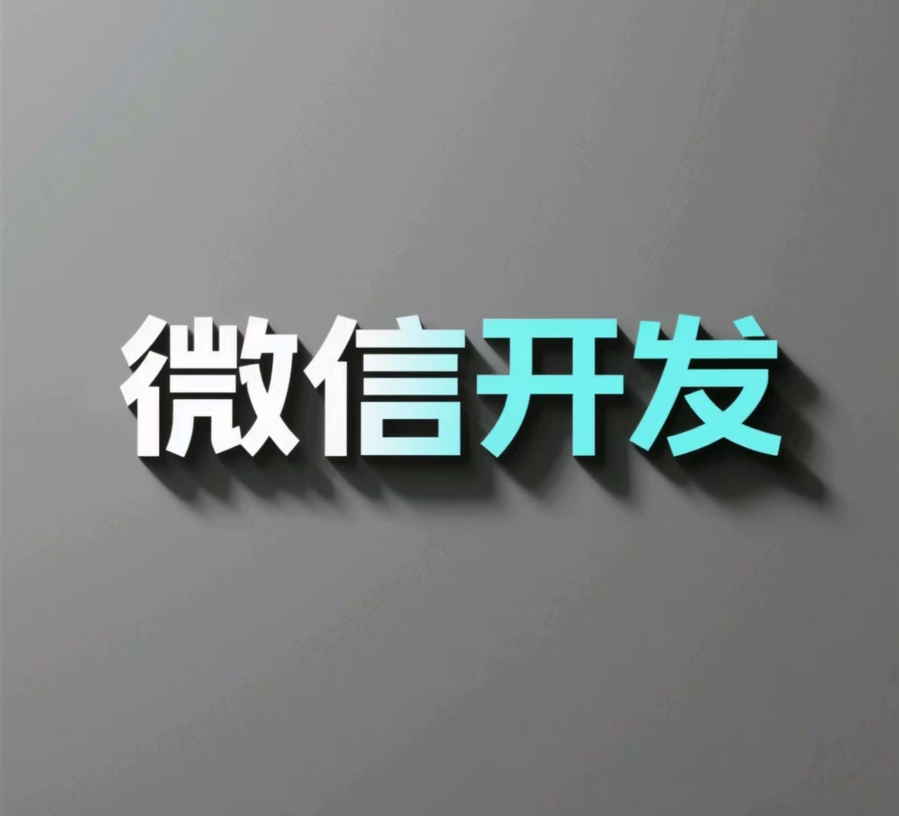 148e5edbd7f87779d5910194497b1c3.png