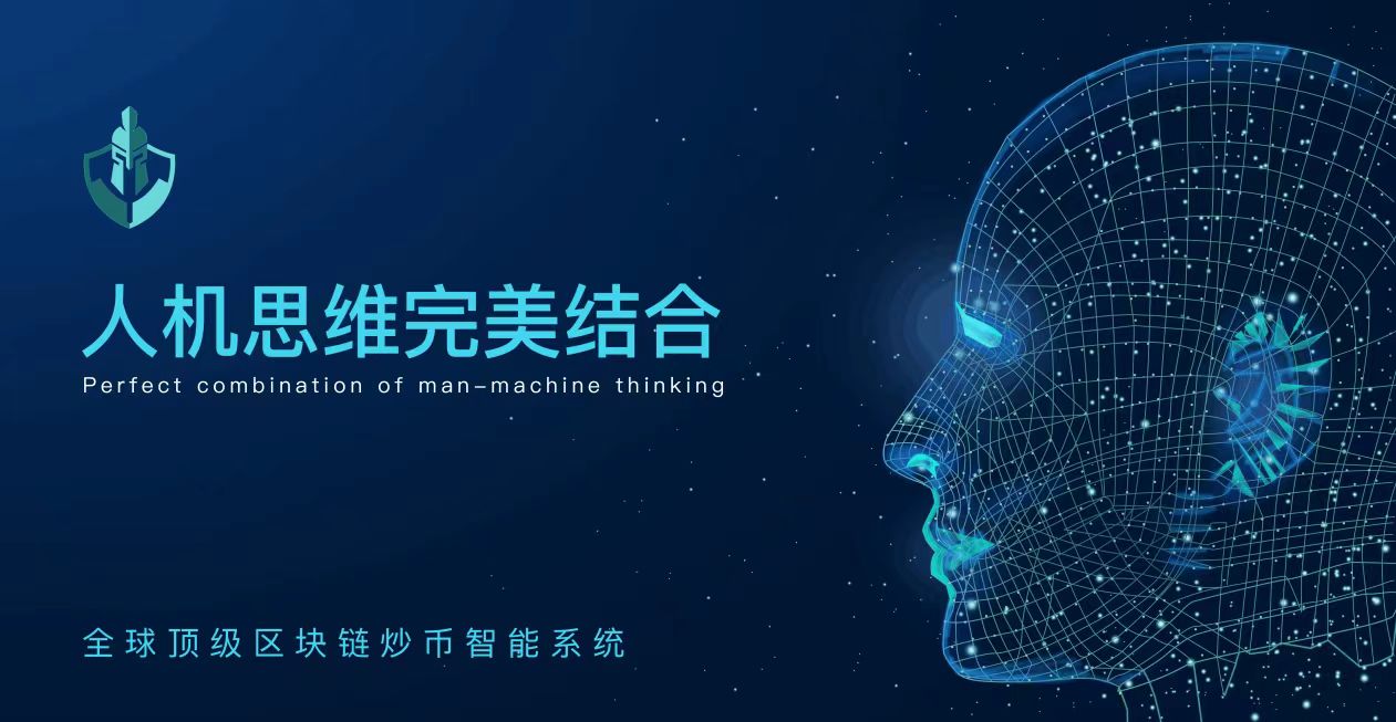 APP定制开发量化交易软件的开发流程