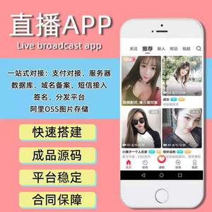 直播带货 APP：电商新时代的强劲引擎