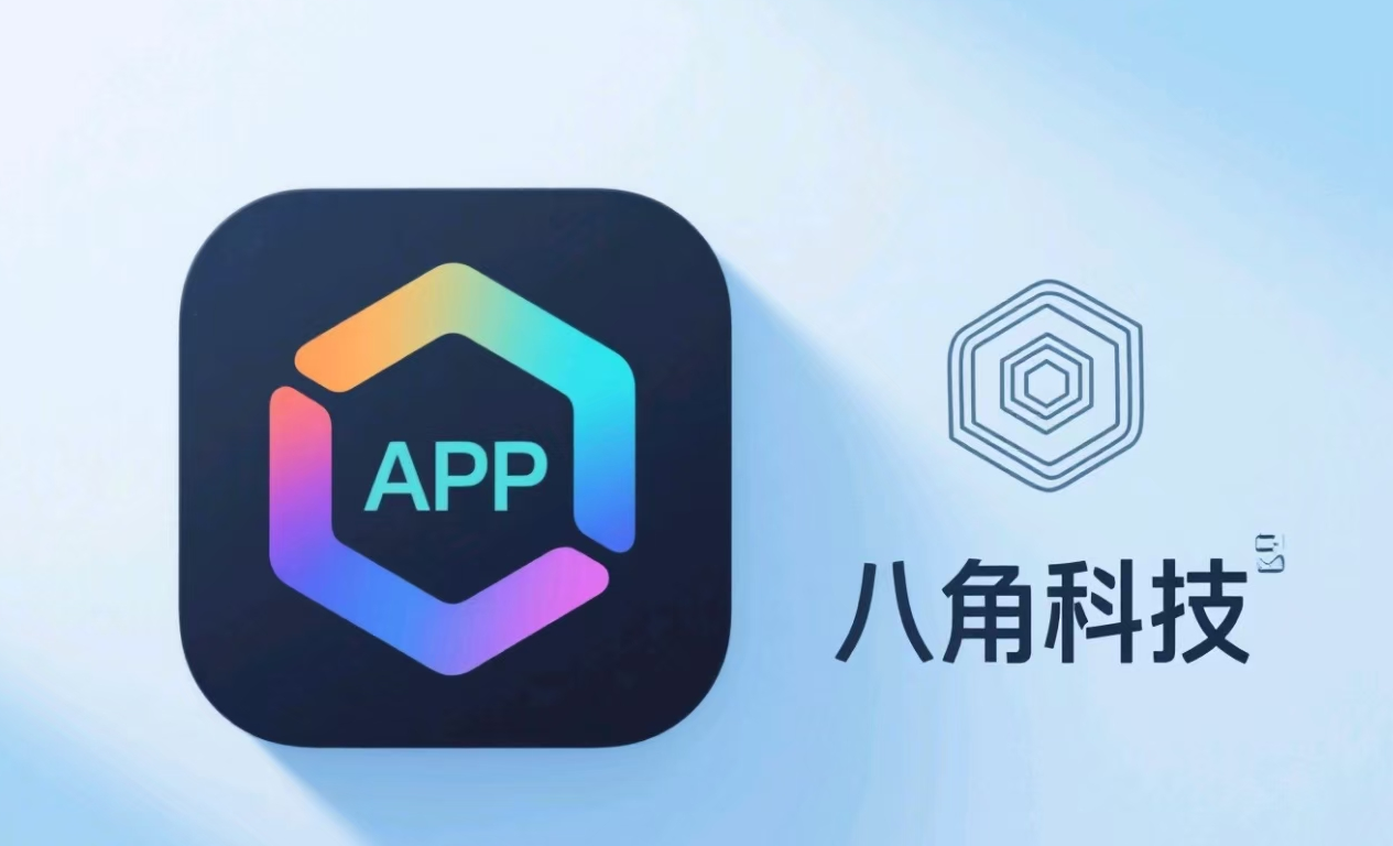 海外APP上线前的全方位准备