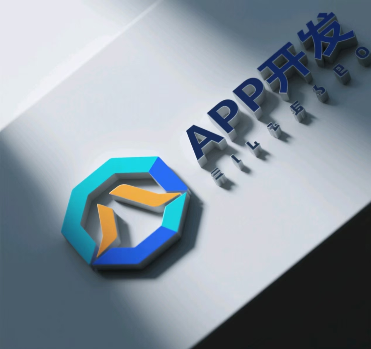 生鲜APP开发：数字化革新破解生鲜消费困局