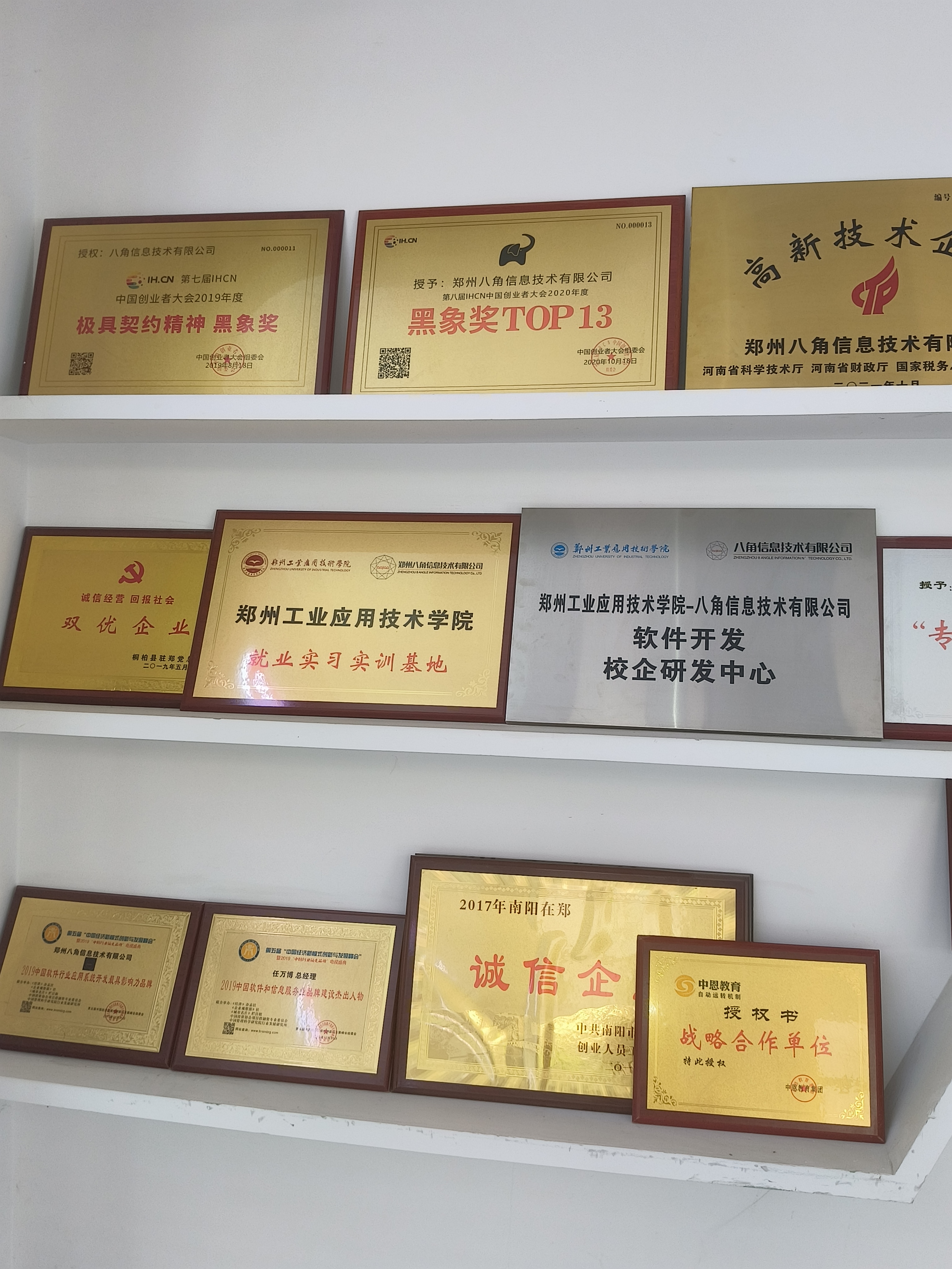 郑州企业如何挑选靠谱的软件公司？关键看这几点