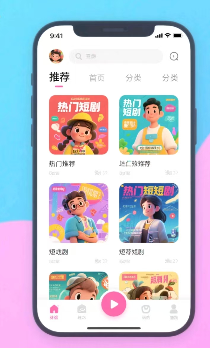 海內(nèi)外短劇軟件開發(fā)功能差異分析