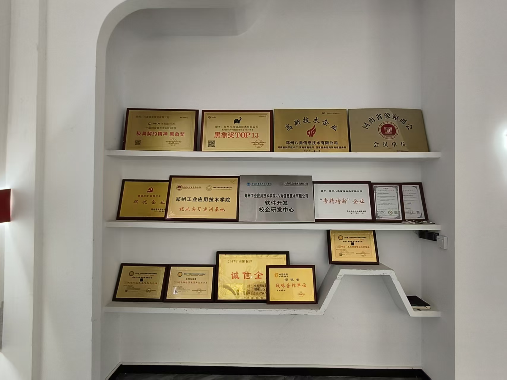 高效開發(fā)，快人一步：鄭州八角信息縮短軟件周期的四大策略