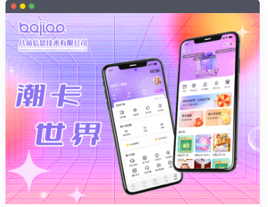 打造让用户心甘情愿付费软件的三大核心法则