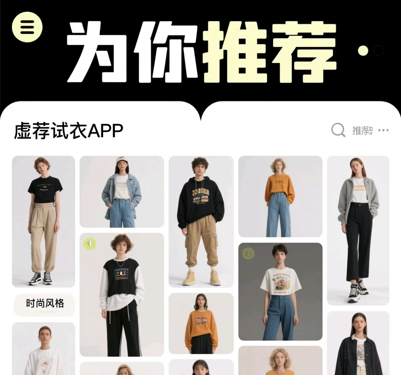 微信小程序如何重塑服装行业消费体验与服务模式