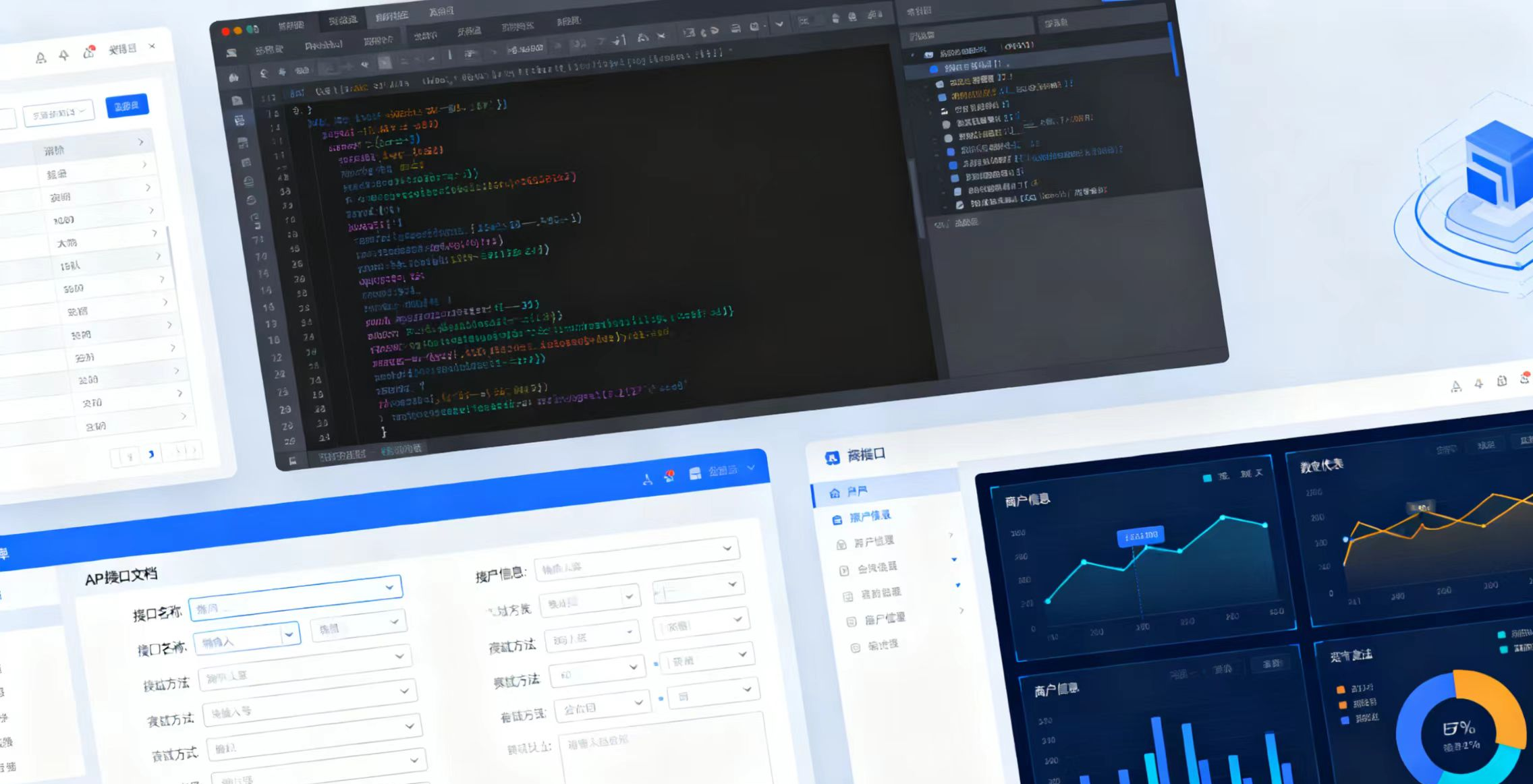 系统二开深度解析：多商户模式的复杂维度与挑战