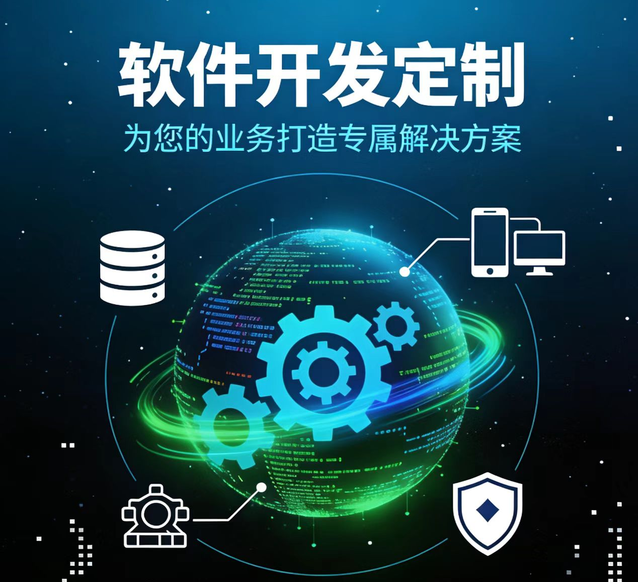 小程序还是APP？这样选不再纠结