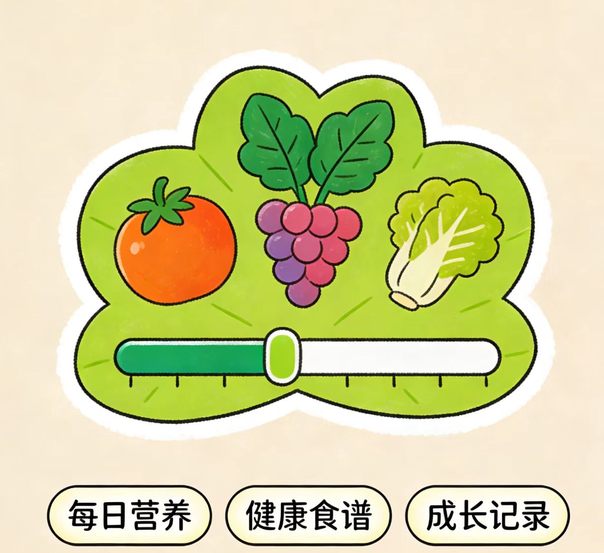 深耕儿童营养APP蓝海，解锁数字健康新未来