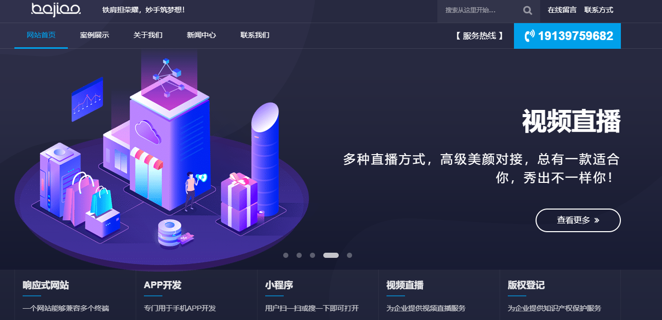 精打细算：明智的软件开发成本协商策略
