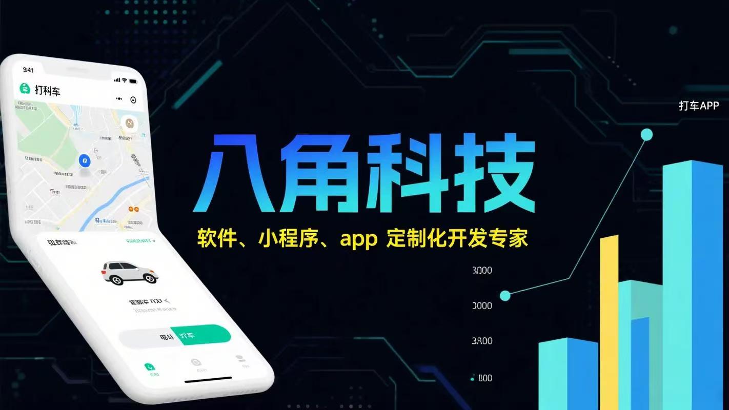 郑州靠谱软件定制公司怎么选？本地实力开发团队推荐