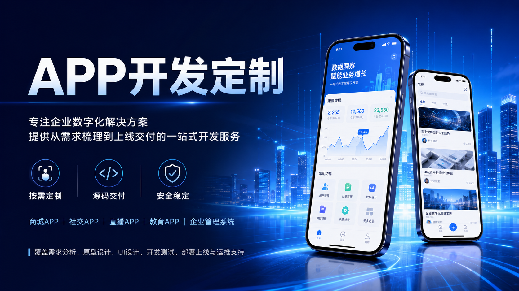 郑州八角信息技术有限公司是做什么的？