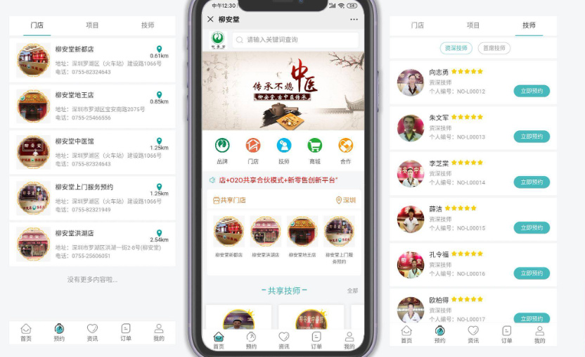 开发一款app的费用(开发苹果APP 费用)