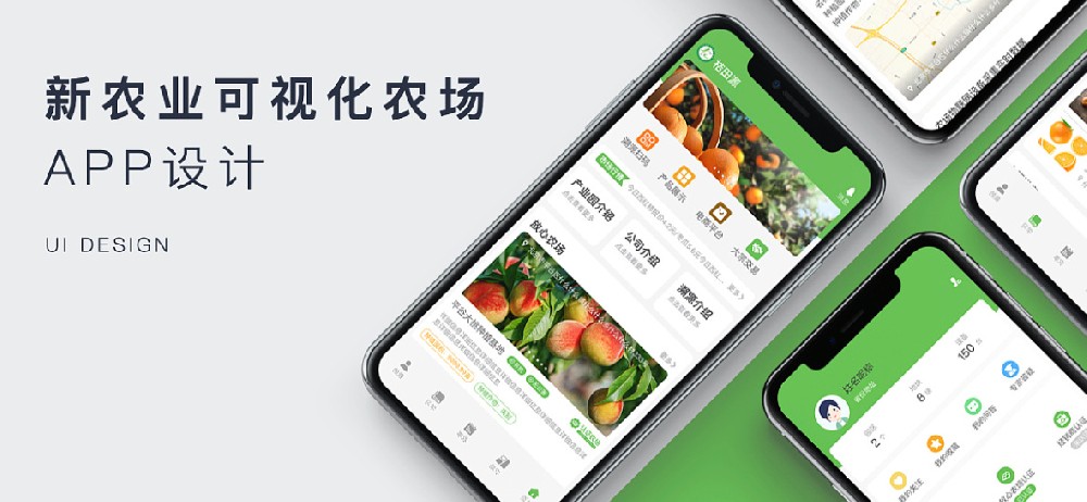 应用商城开发app(应用商城开发)