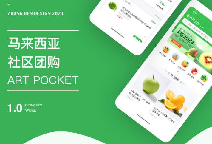 社交类app开发制作方案(制作一个社交app需要多少钱)