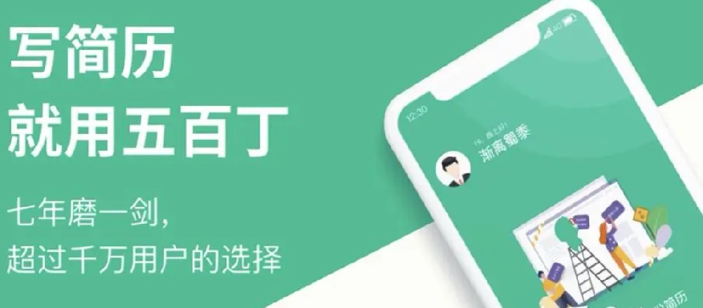 一个视频app的开发成本分析