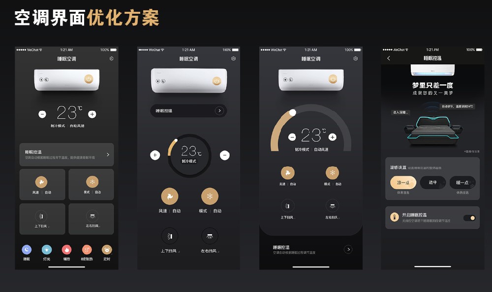 郑州有实力的安卓app定制开发公司