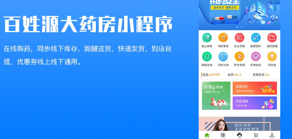 开发一款商城app多少钱(开发一款app软件需要什么技术)