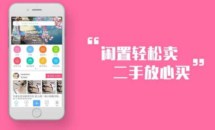 怎么选择app开发外包项目