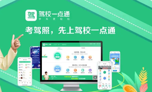 开发微信小程序还是app划算(如何删除微信小程序的app)