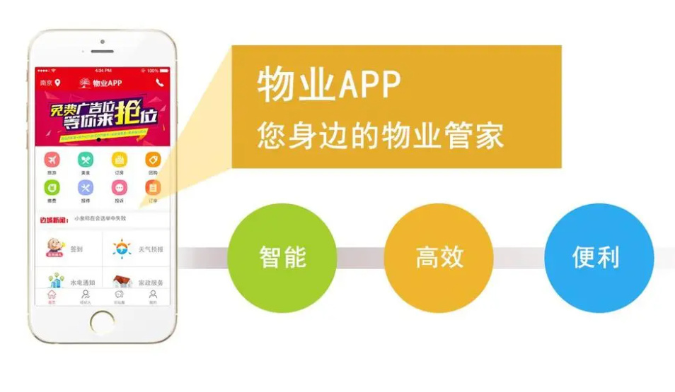 如何开发自己的小程序app(如何开发一款app软件)