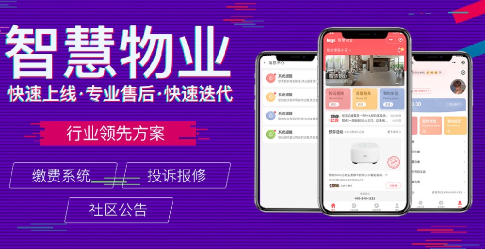 微信小程序和app开发哪个更好(开发微信小程序和APP哪个难)