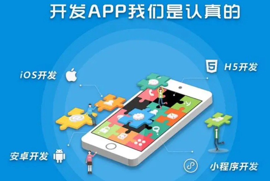 开发一个app商城多少钱(开发一个外卖平台app要多少钱)