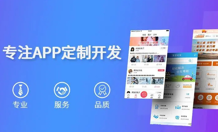 手机端app开发需要什么语言呢