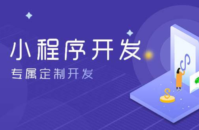 开发一个社交app要多久才能开通