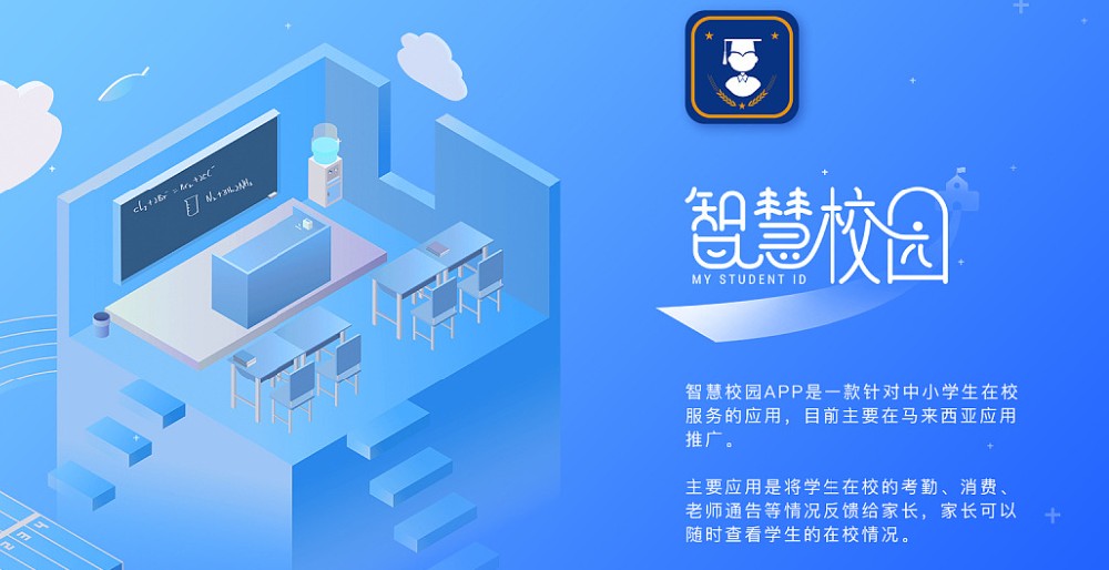 物业app开发解决的方案(物业app推广方案)