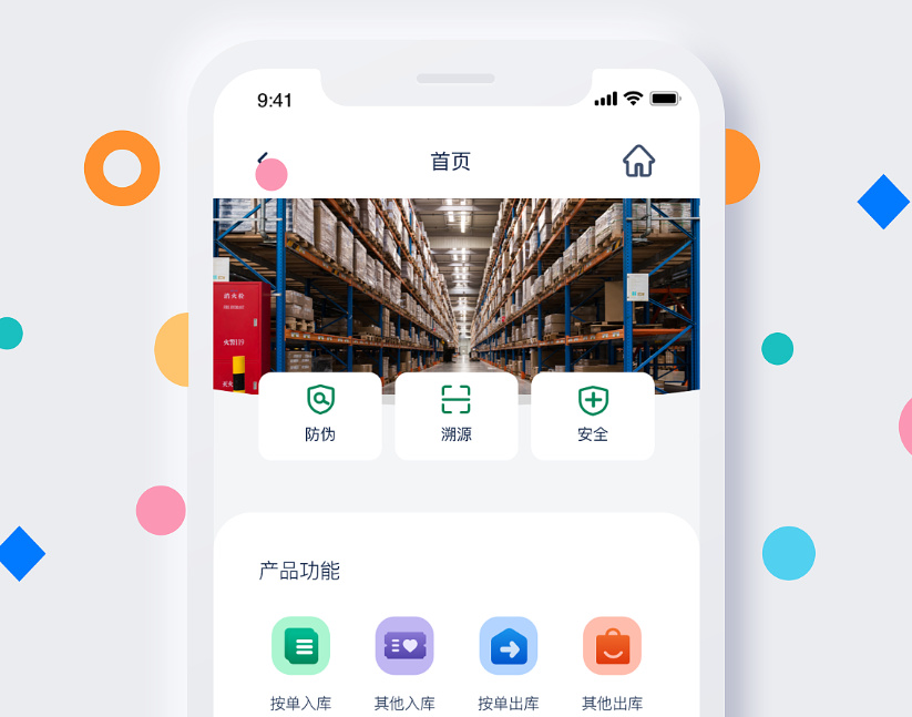开发一个app需要多少时间(开发一个区块链app多少钱)