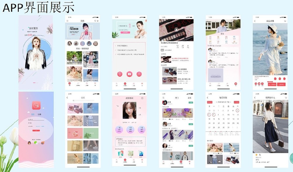 请软件公司开发一个app要多少钱