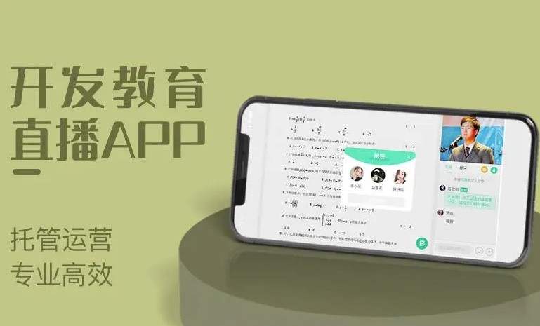 专业app定制开发公司哪家好(北京定制开发app公司)