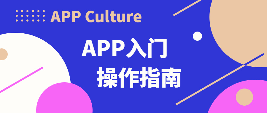 郑州分销商城小程序app开发公司(郑州微信小程序分销返佣商城骗局)