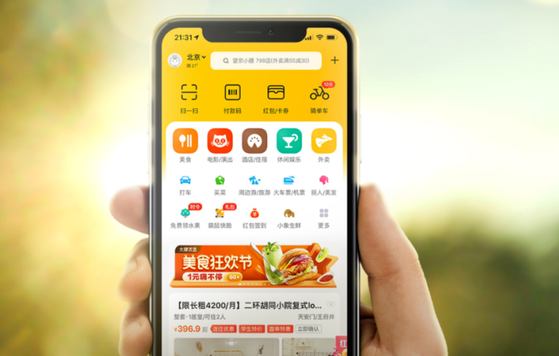 教育商城app开发报价多少(教育商店官网)