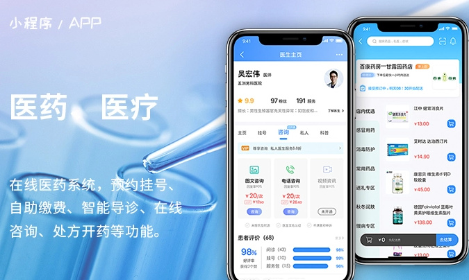 商城系统app定制开发费用是多少(定制开发商城app多少钱)