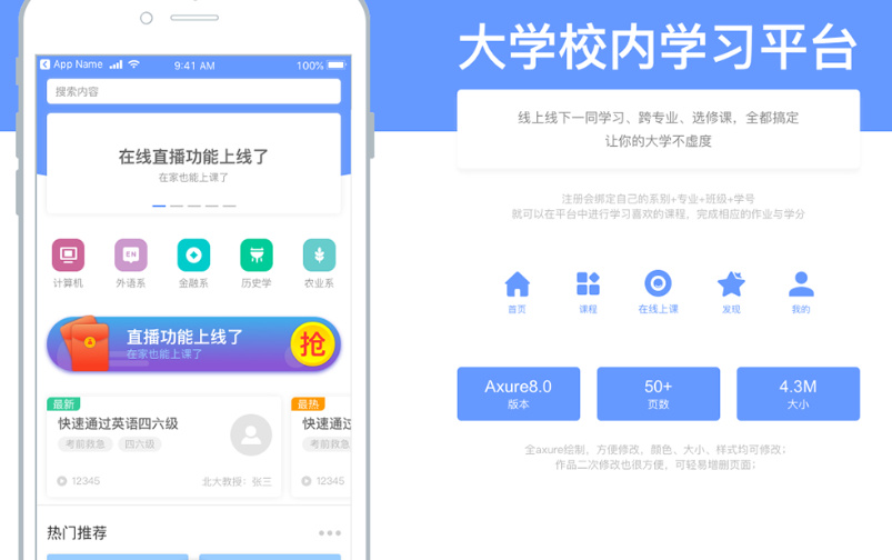 app开发制作费用多少(app开发费用 制作费用)