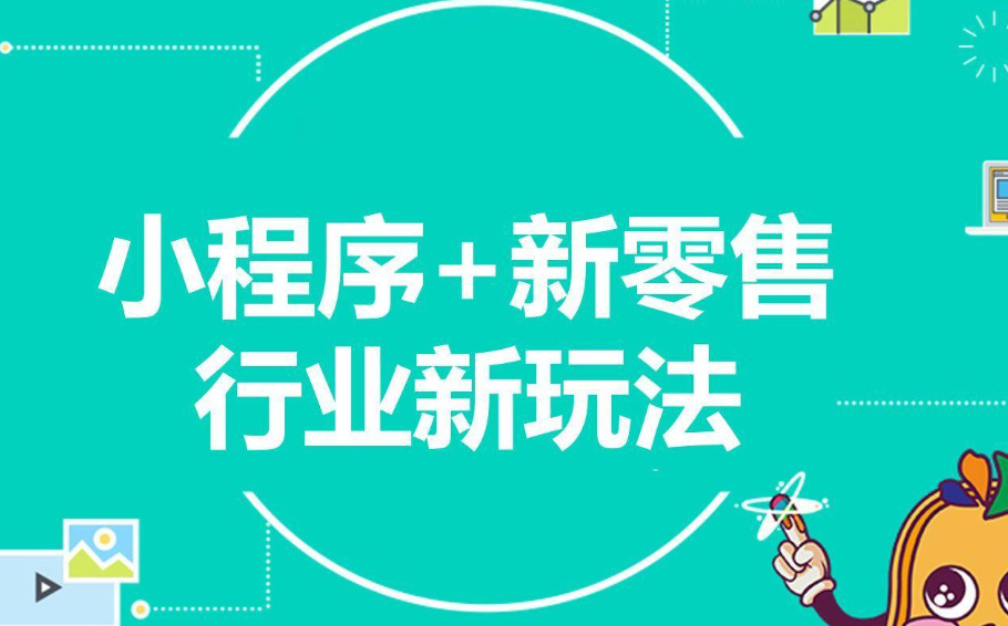 外卖app设计在哪里开发(外卖app开发需要多少钱)