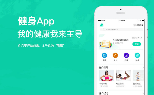 商城系统app开发(八角科技APP开发公司)