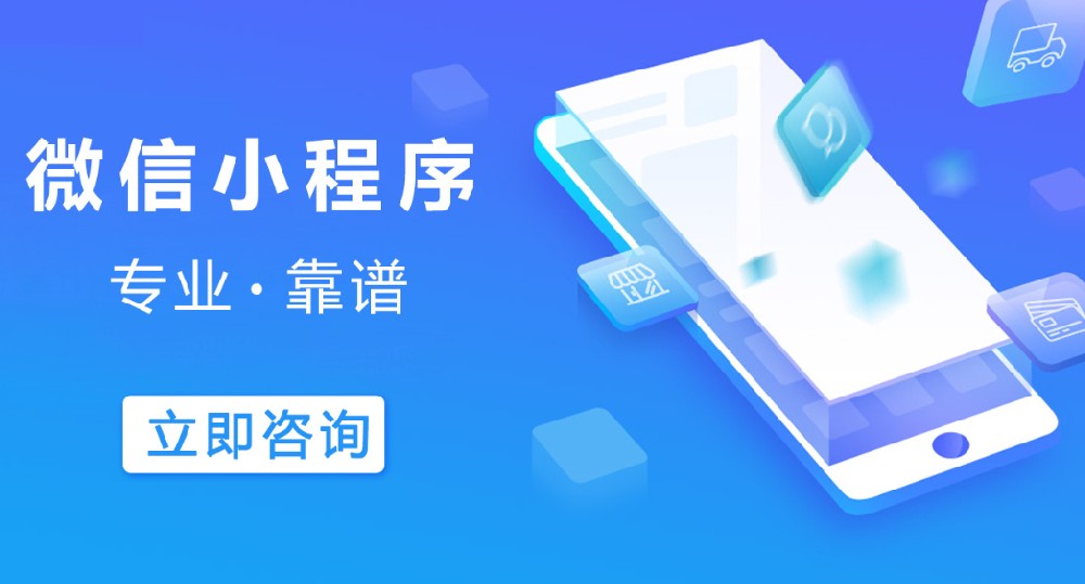 app开发要多少费用才能做(app开发教程)