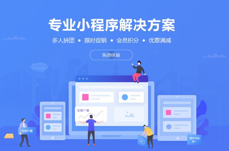 外包app开发成本怎么算(app外包公司开发)