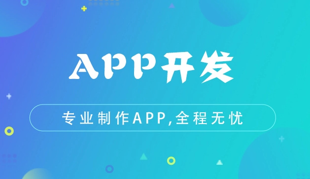 开发电商app需要哪些功能(从哪些方面进行电商客户开发)