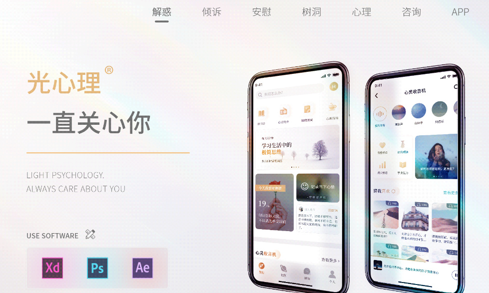 app和微信小程序的开发区别(开发app与开发微信小程序)