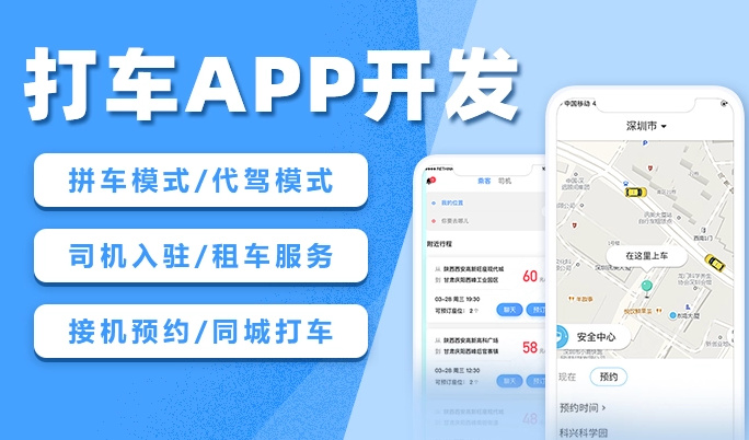 app原生开发有哪些语言可以做(原生开发的app有哪些)