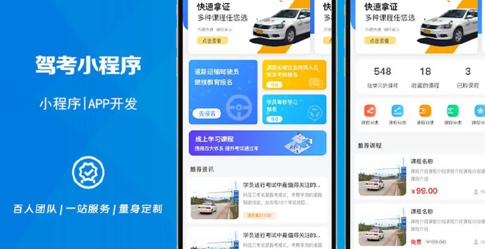 单独开发一个app有多难(鸿蒙需要单独开发app)