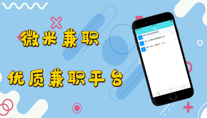 打车软件app开发(如何自己开发软件app)