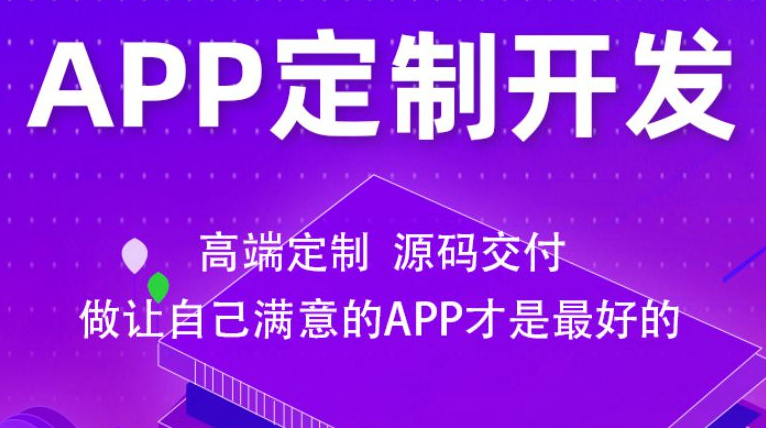 购物类app开发多少钱(购物app开发价格)