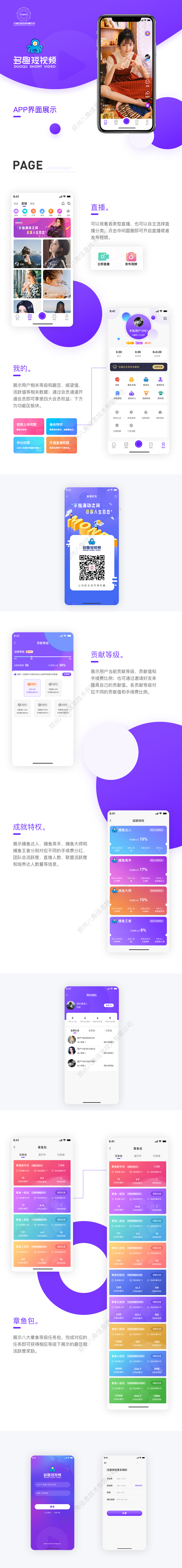 多趣详情图.jpg