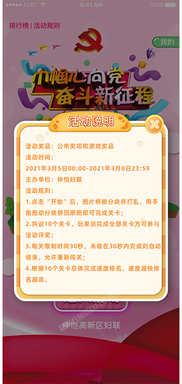 画板 1 拷贝 12.png