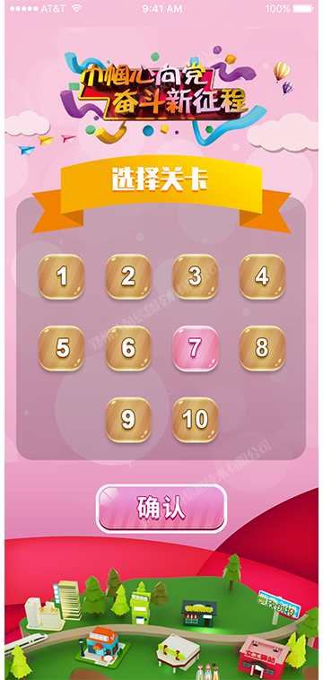 画板 1 拷贝 7.png